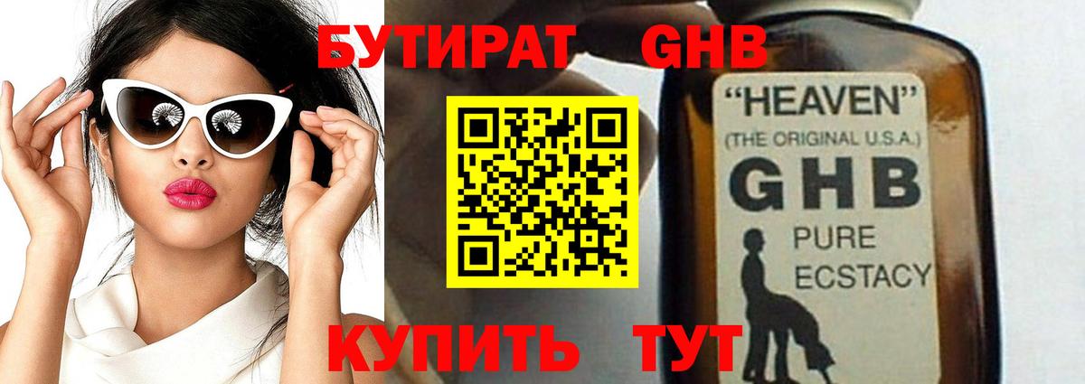 БУТИРАТ оксана Коряжма