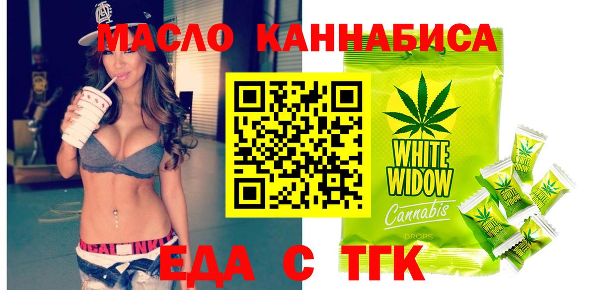 Коряжма  Canna-Cookies конопля  Вход с VPN 