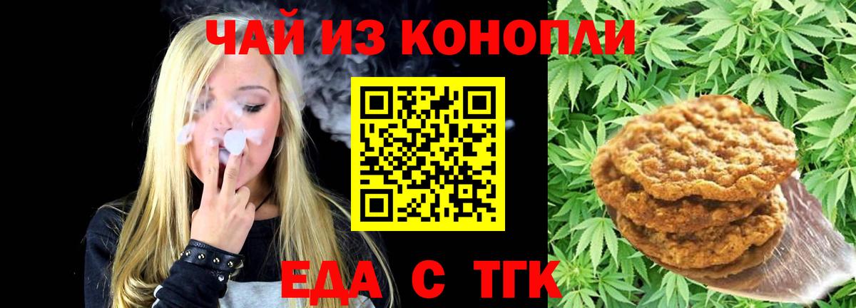 A PVP СОЛЬ кристаллы  Коряжма  Кокаин  Меф   Экстази  Бошки Шишки  ГАШИШ  ГАШ  Вход с VPN 