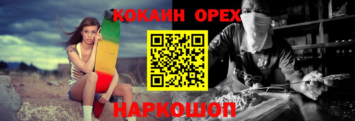 Кокаин 99%  COCAIN FishScale  Вход с VPN  Коряжма 