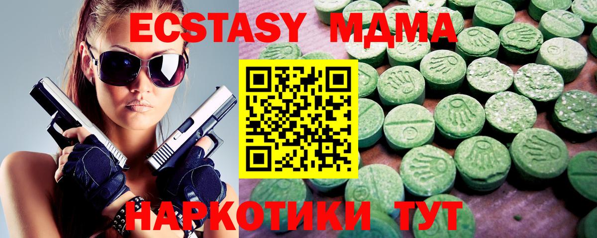ЭКСТАЗИ  Вход с VPN  Ecstasy ешки  Коряжма  ЭКСТАЗИ 99% 