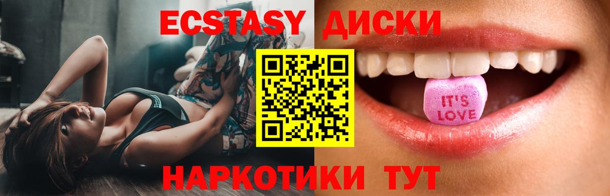 ЭКСТАЗИ Дубай Коряжма