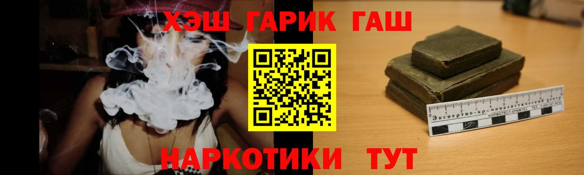 Гашиш AMNESIA HAZE  Вход с VPN  Гашиш гашик  Коряжма 