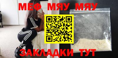 прущая мука Канаш