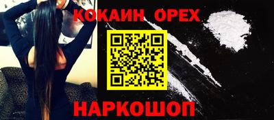 прущая мука Канаш