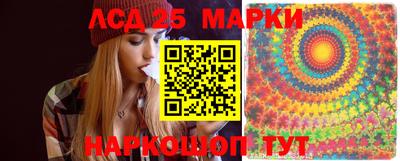 PSILOCYBIN Кандалакша