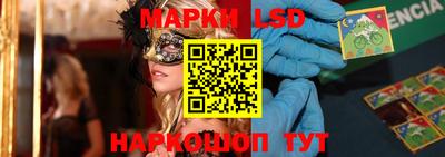 PSILOCYBIN Кандалакша