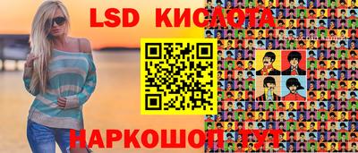 PSILOCYBIN Кандалакша
