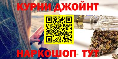 прущая мука Канаш