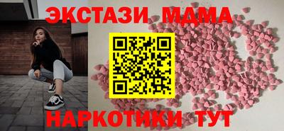 PSILOCYBIN Кандалакша