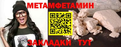 прущая мука Канаш