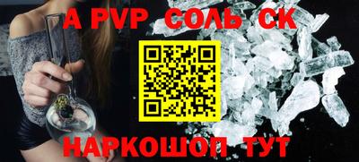 прущая мука Канаш