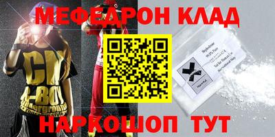 PSILOCYBIN Кандалакша