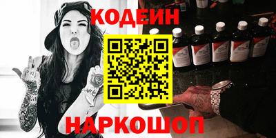 PSILOCYBIN Кандалакша