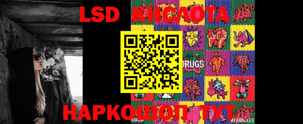 ЛСД экстази ecstasy Коряжма