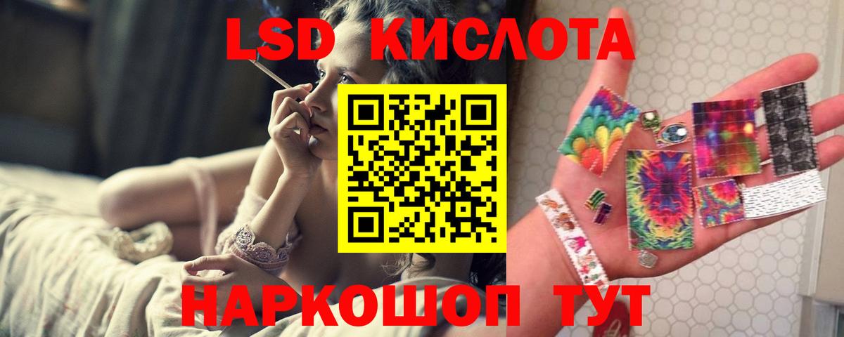 Лсд 25 экстази кислота  ОМГ ОМГ ссылки  Коряжма  Вход с VPN  ЛСД экстази ecstasy 