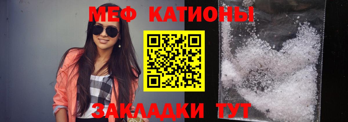 Коряжма  mega   Вход с VPN  МЯУ-МЯУ мяу мяу  МЕФ 