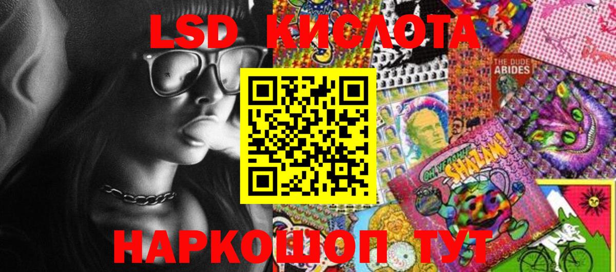 Марки 25I-NBOMe 1,8мг  Вход с VPN  Коряжма 