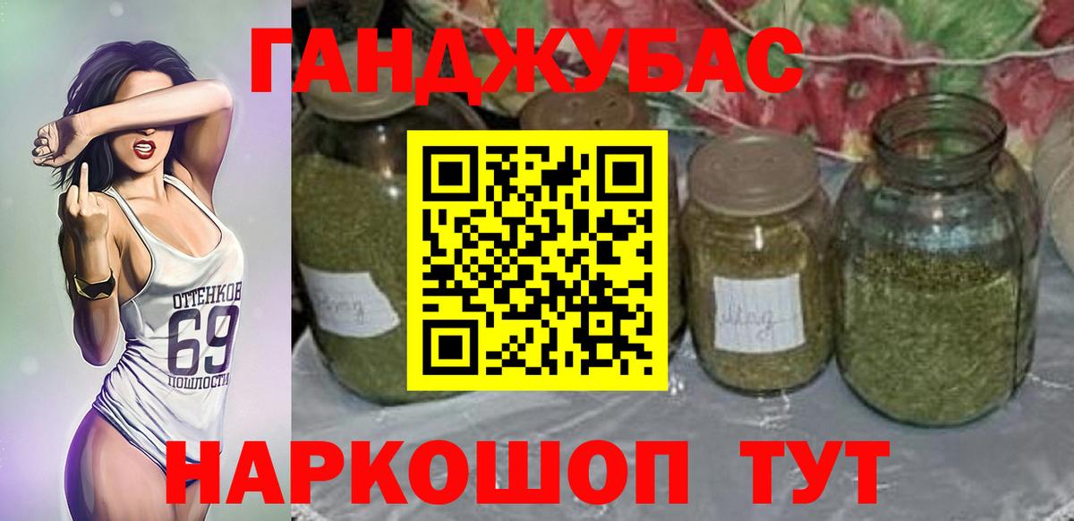Коряжма  Конопля LSD WEED  Канабис OG Kush  Вход с VPN 