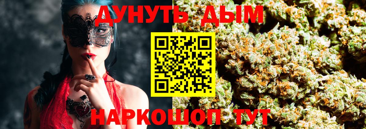 МАРИХУАНА ГИДРОПОН Коряжма